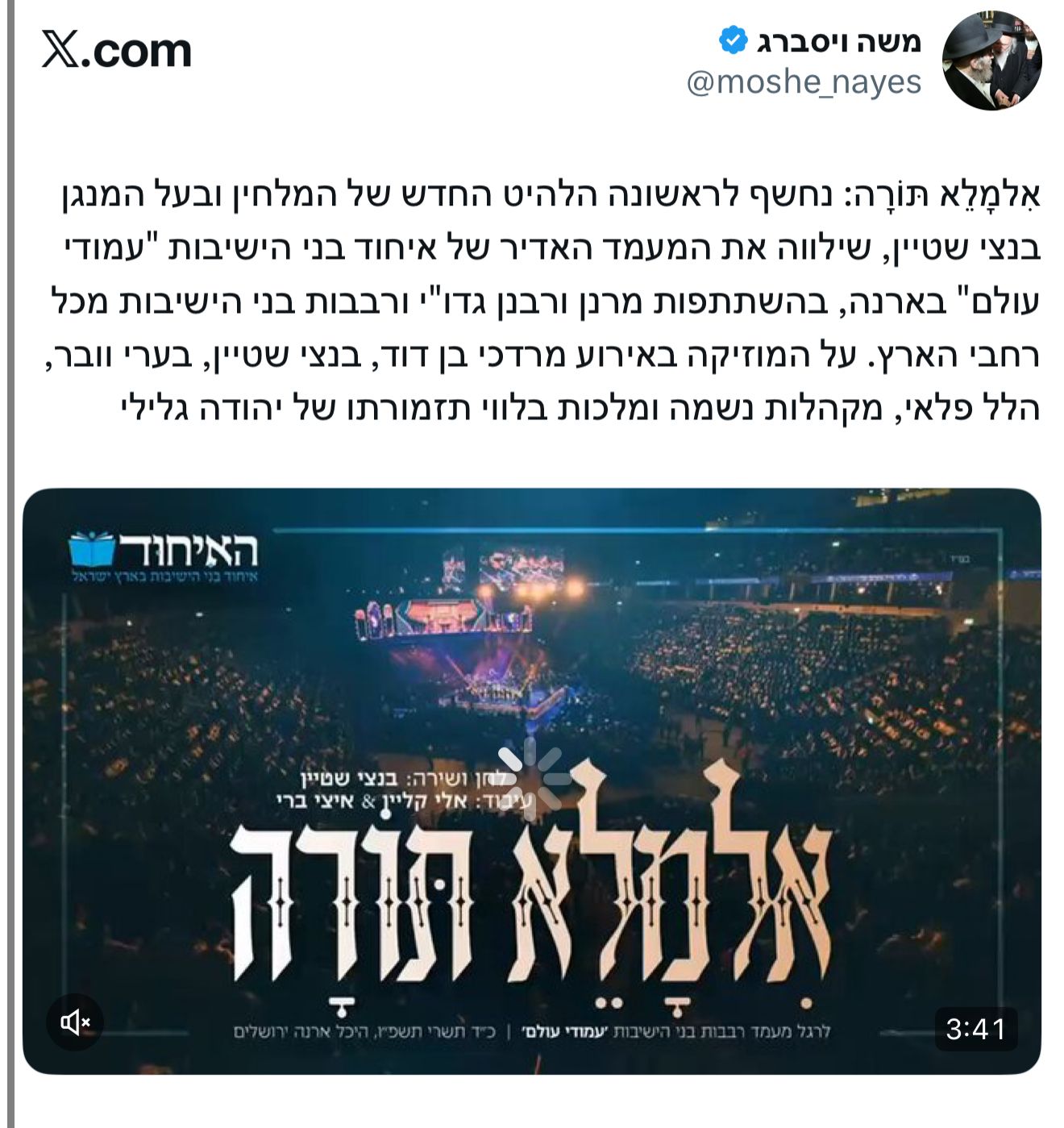 ה_קישור__בגוף_המייל.jpg