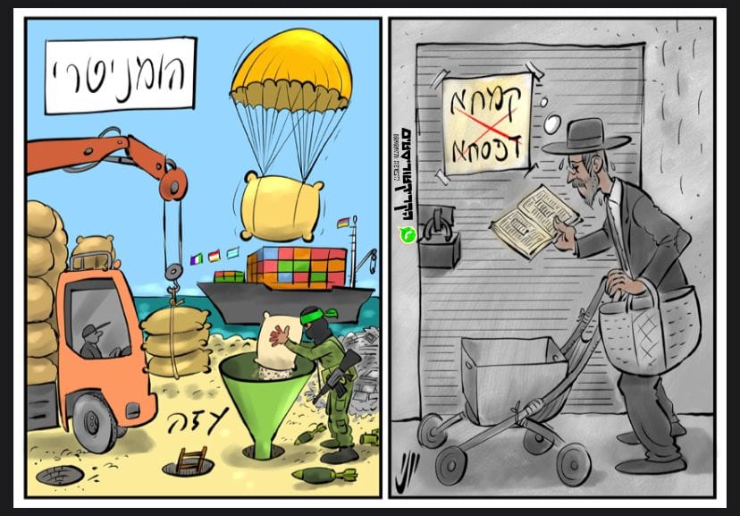 ה_קמחא.jpeg