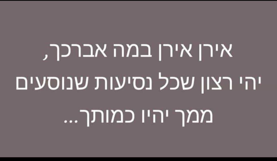 ה_ראיסי_8.jpg