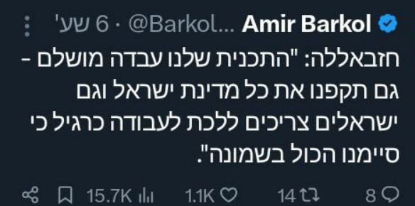 ה_רגיל_לעבודה.JPG