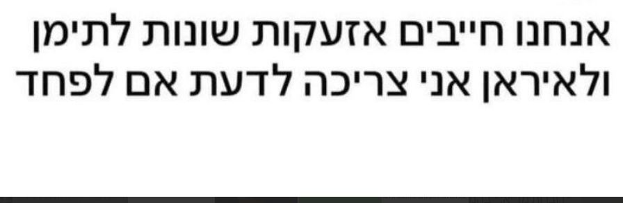 ה_רעיון.JPG