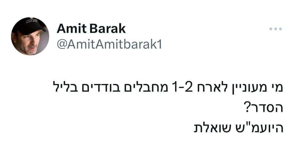 ה_רעיון_השמאל.jpg