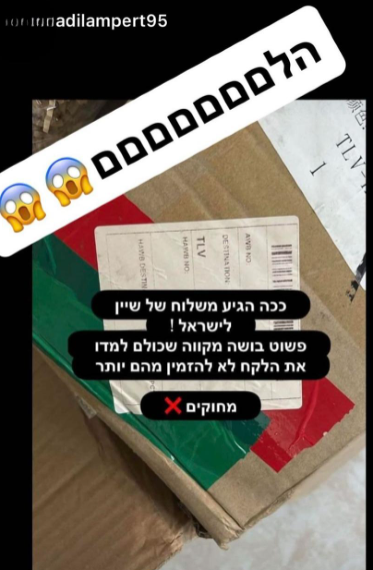 ה_רץ_ברשת.png