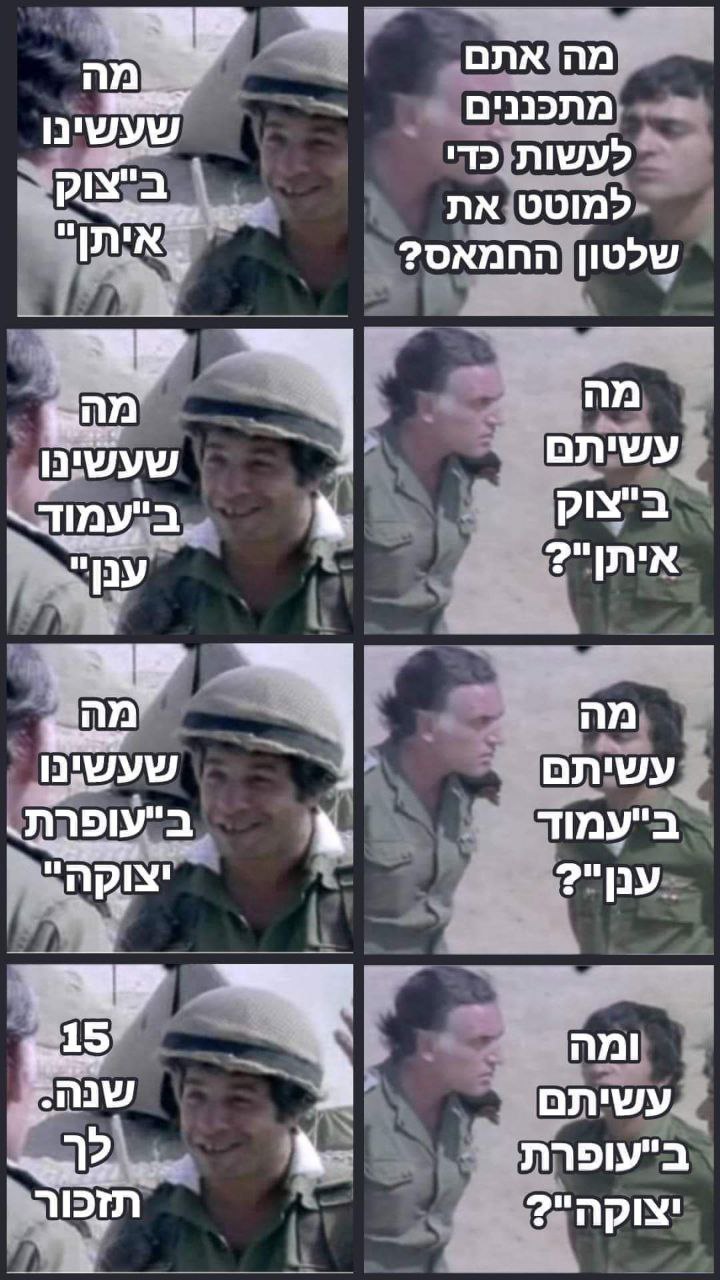 ה_15_שנה4.jpg