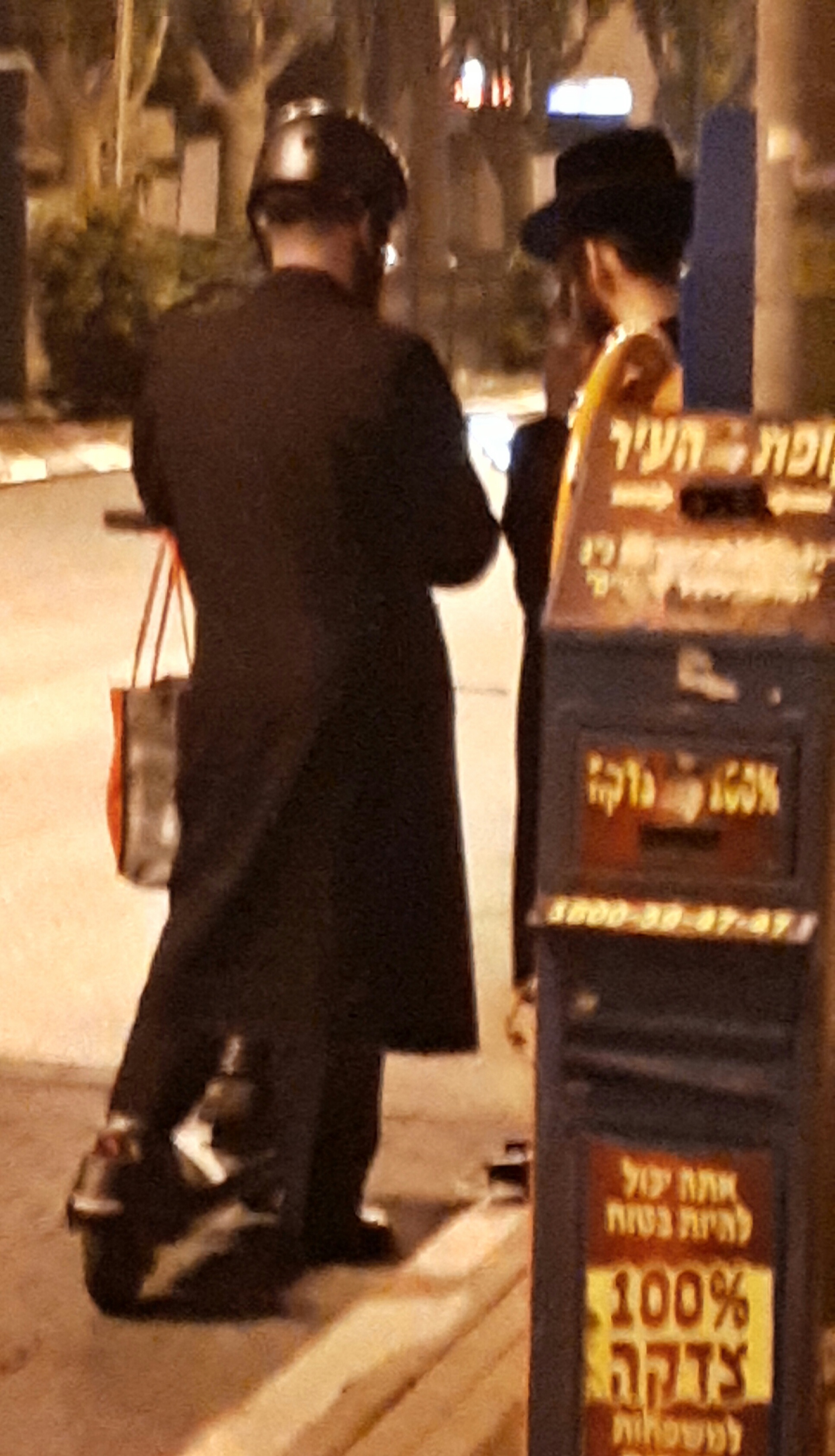 ואברהם הולך ונוסע.jpg