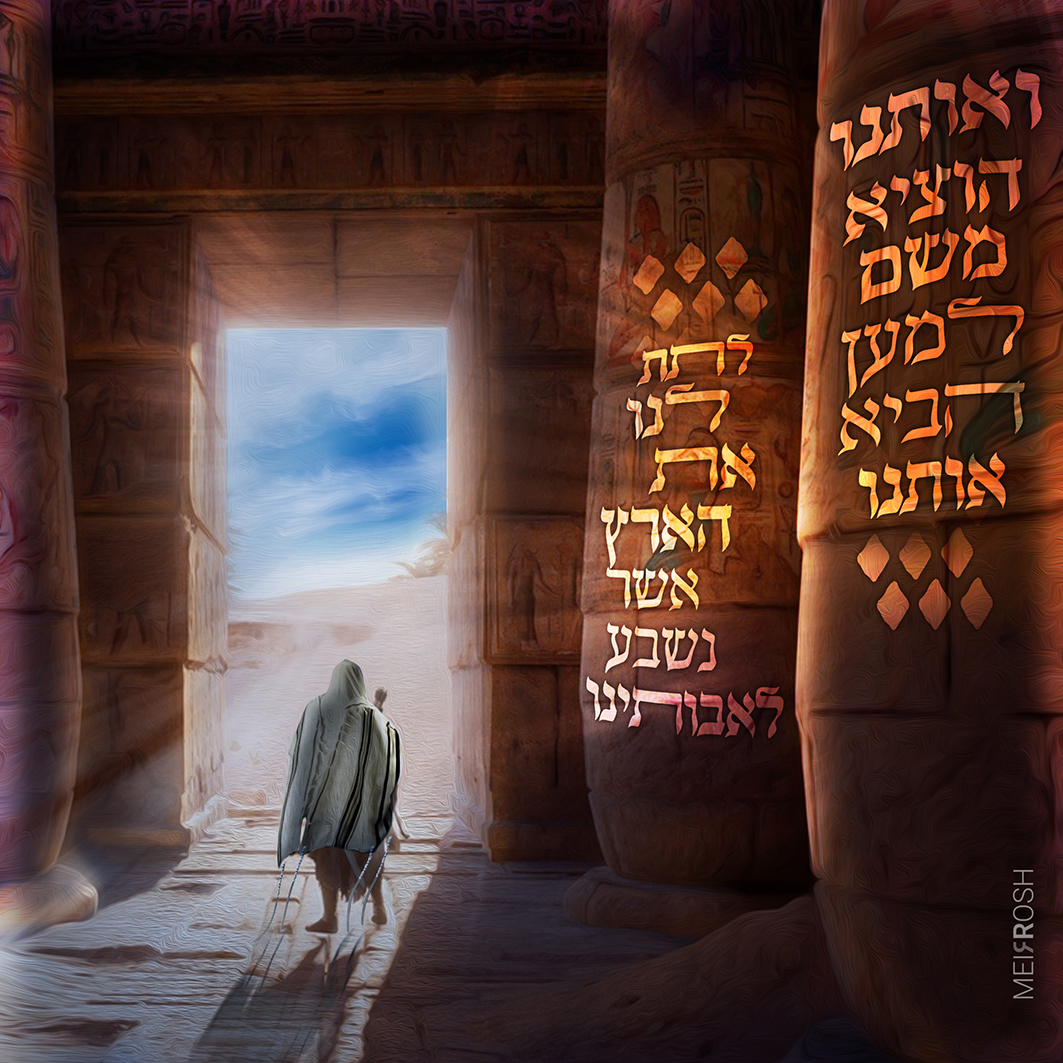 ואותנו הוציא משם MeirRoshDesign4.jpg