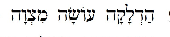 ואו דביקא.png