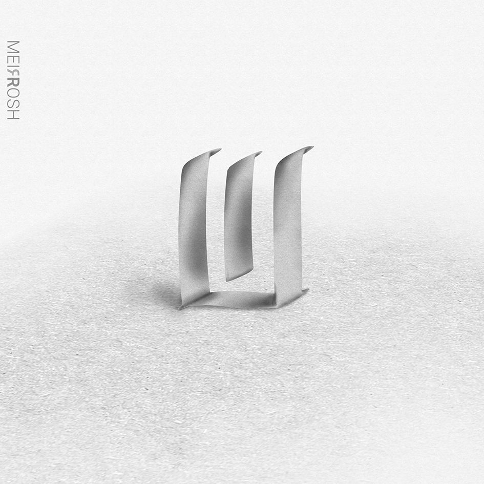 והיא שעמדה MeirRoshDesignC2 שין.jpg