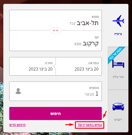 וויז.png