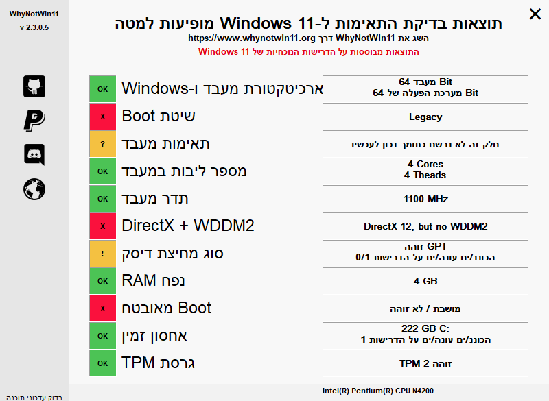 ווינדוס 11.png