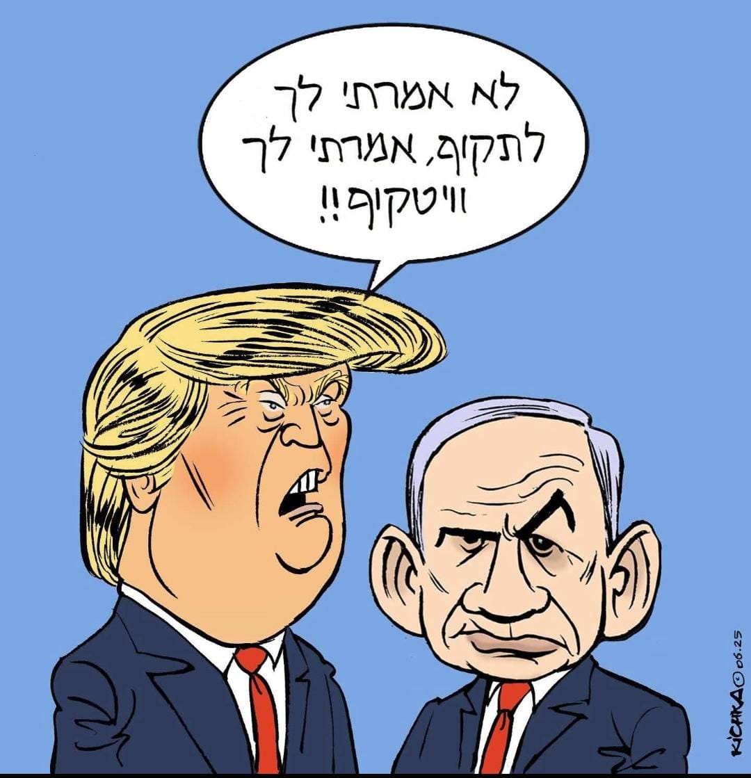 וויתקוף.jpg