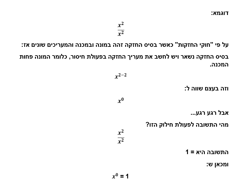 וורד תמונה 8.png