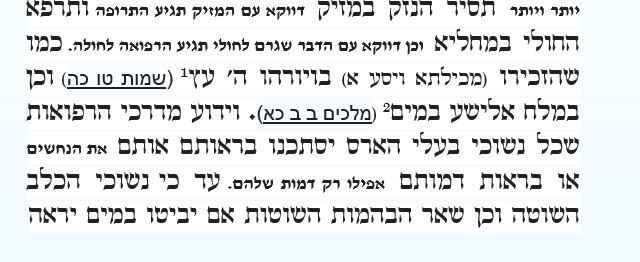 וורד.JPG