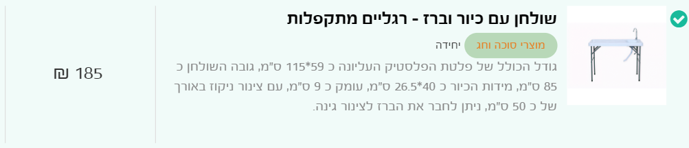 וטאר.PNG