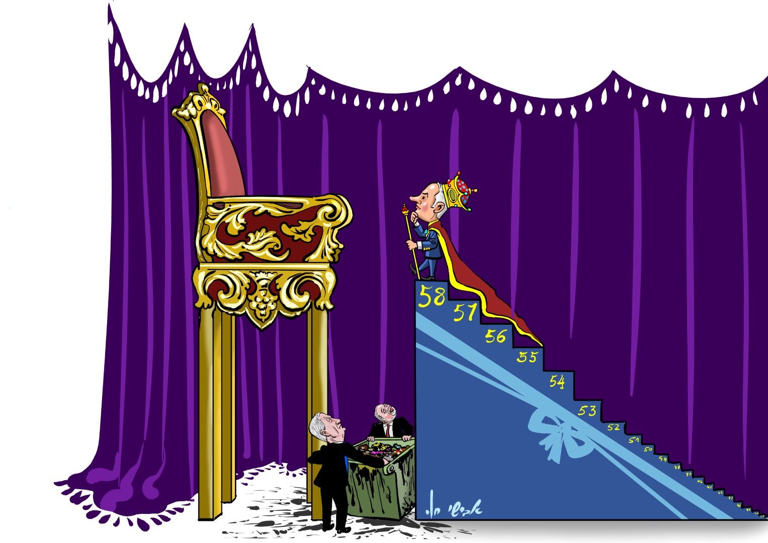 ויהי אחר הבחירות 3 משפחה תשפ צבע (Large).jpg