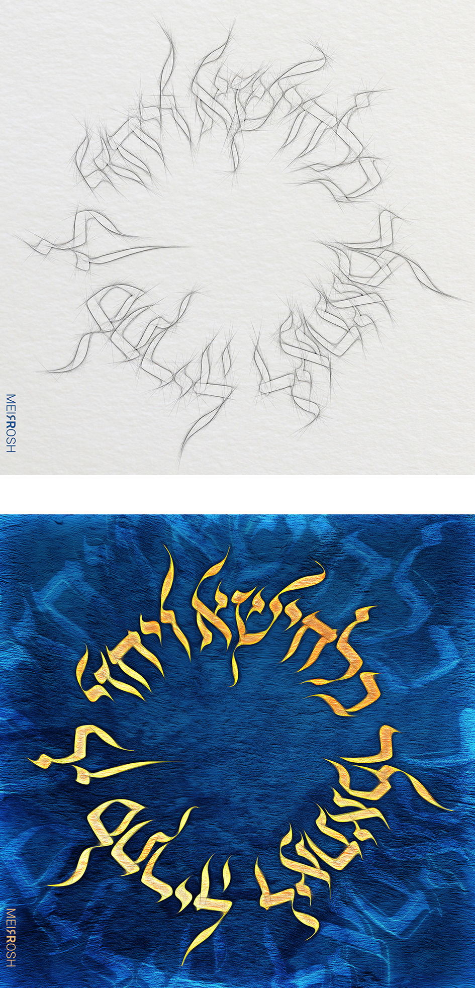 ויחזי לן סתריה MeirRoshDesign2.jpg