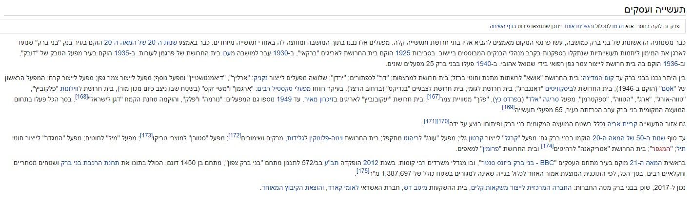 ויקי בניברק.jpg