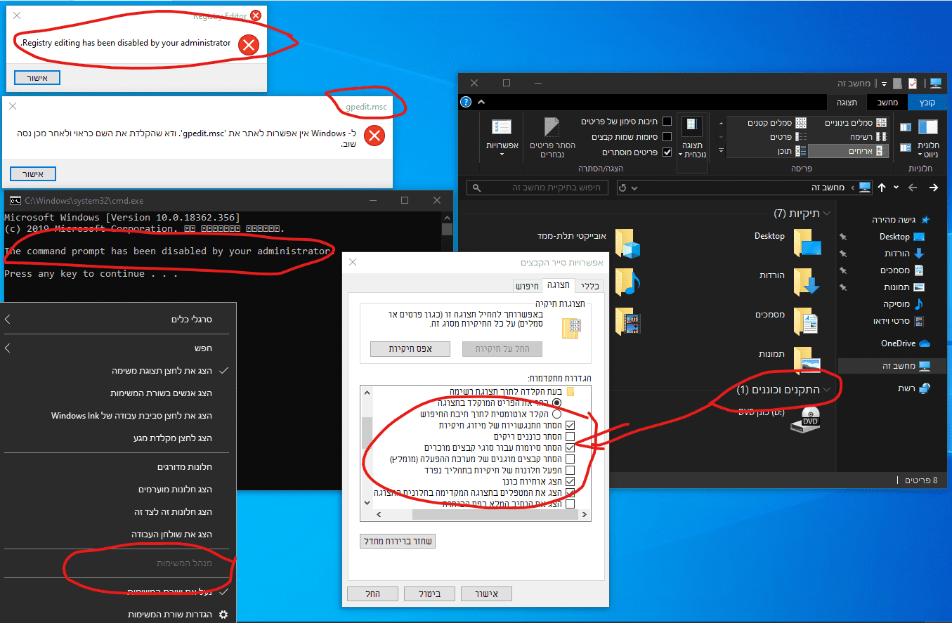 וירוס אכזרי.png