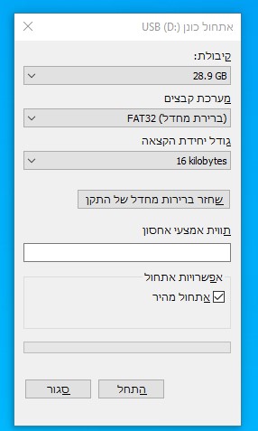 וירוס.jpg