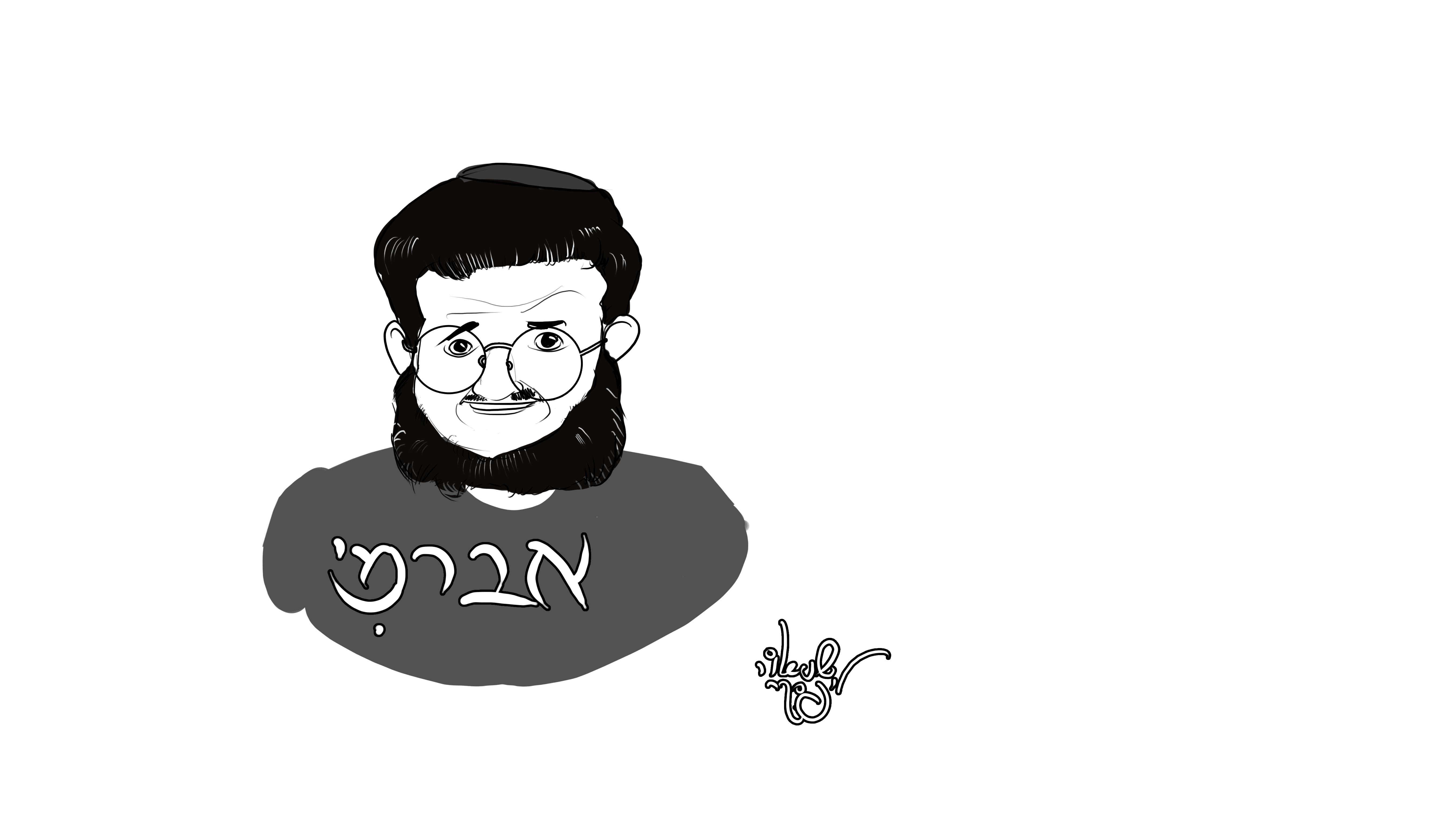 וישצקי.png