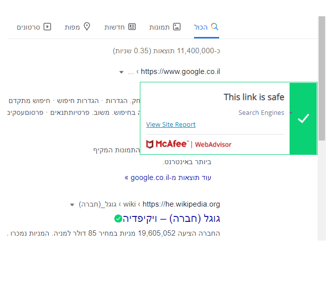 וי ירוק.png