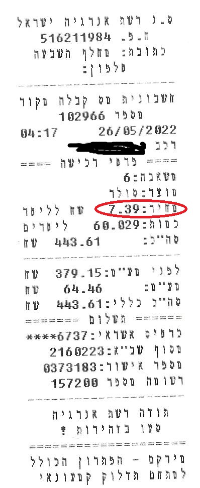 ולר.jpg