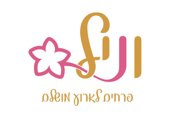 וניל מעושן-01-01.jpg