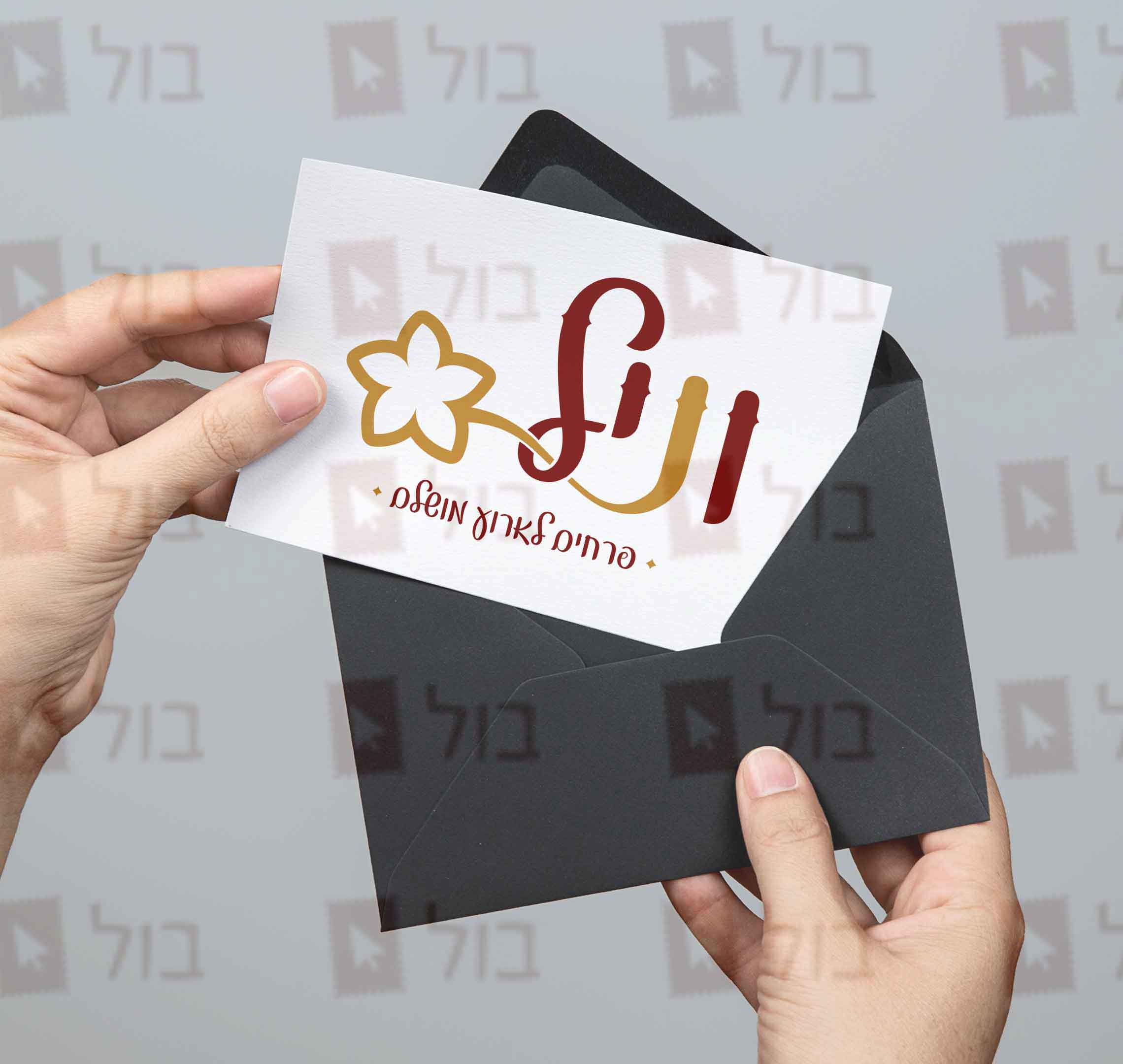 וניל-01.jpg