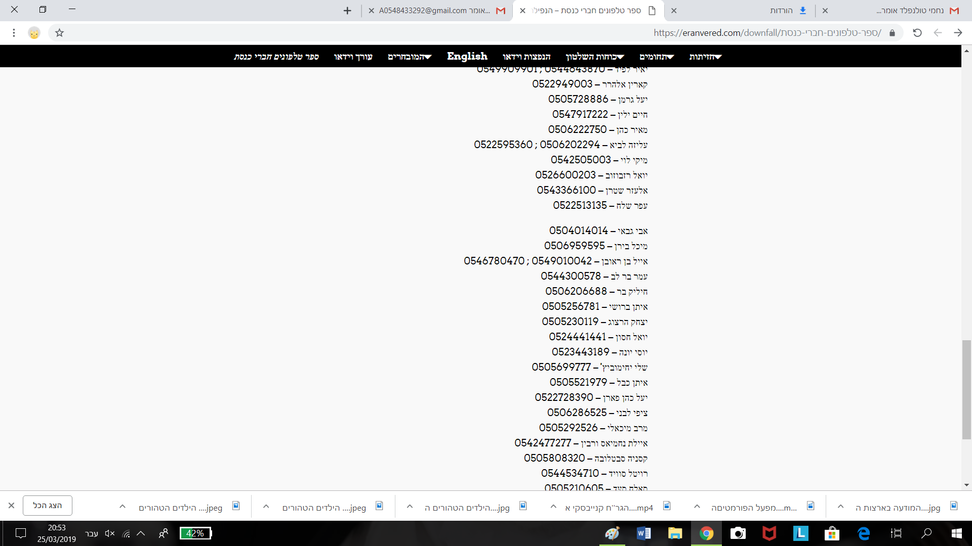 ועוד חכים (2).png