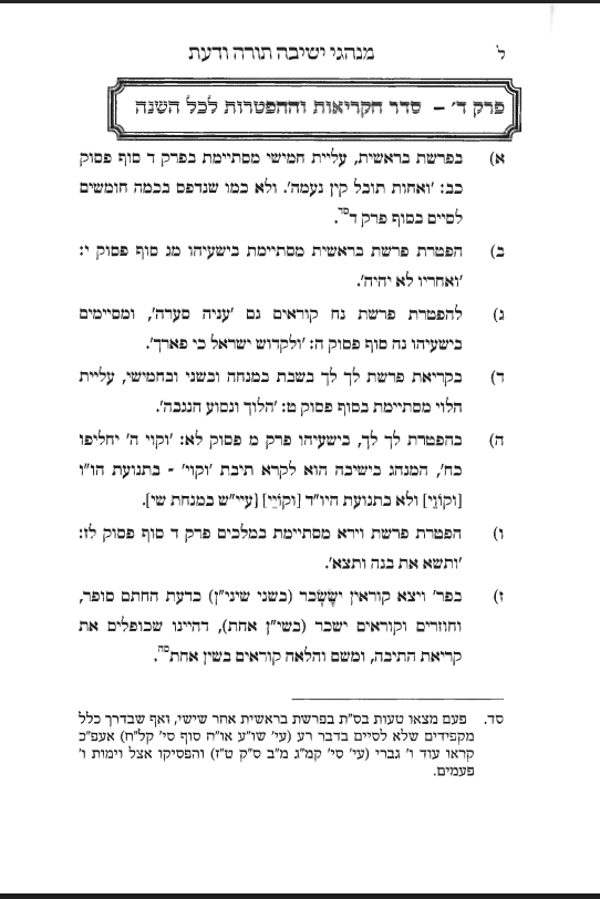 וקווי עם צירי בו.PNG