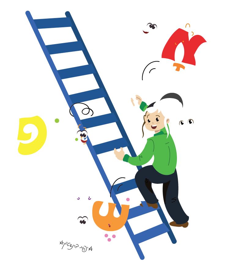 וקטור מפורק.JPG