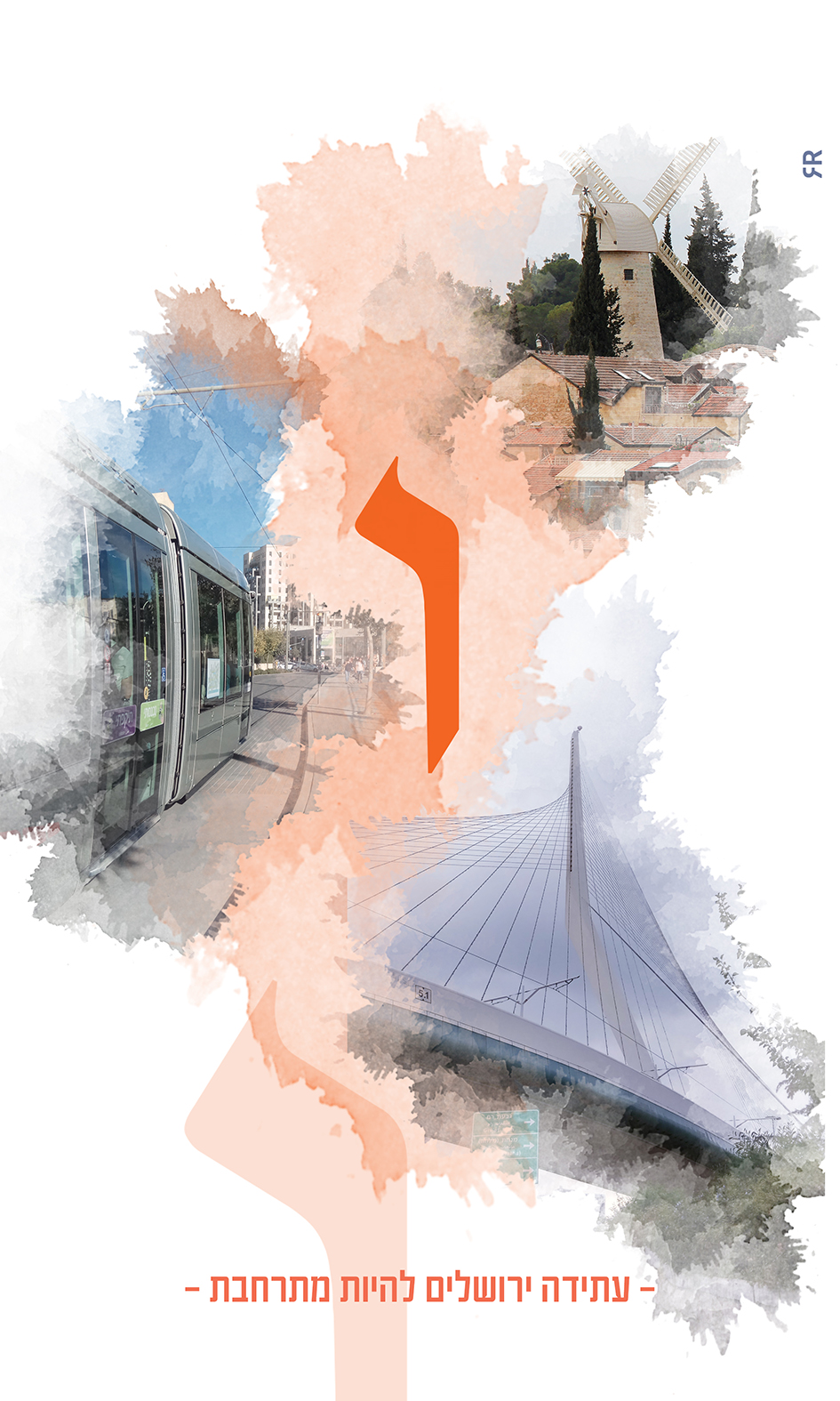 ו MeirRoshDesign.jpg