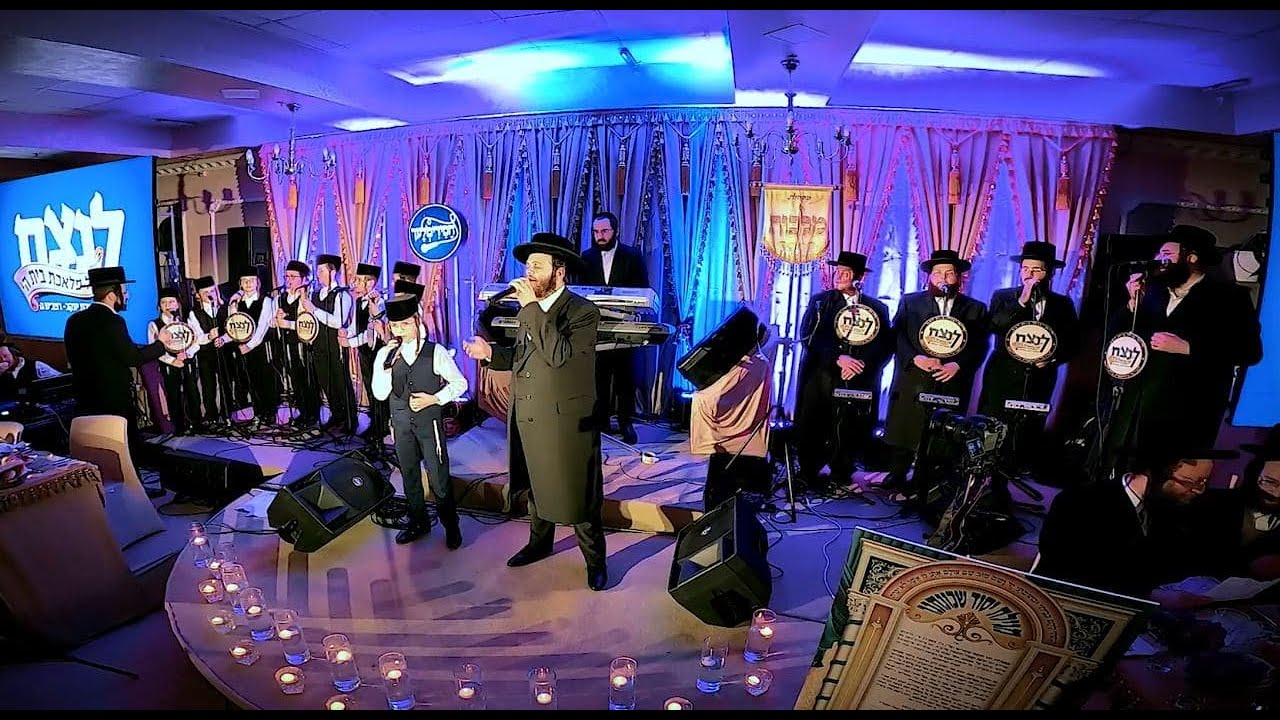 זאנוויל ויינברגר, בנצי קלצקין, מקהלת מלכות, מקהלת חסידימלעך, הערשי סגל - ויהיו זרעי.jpg