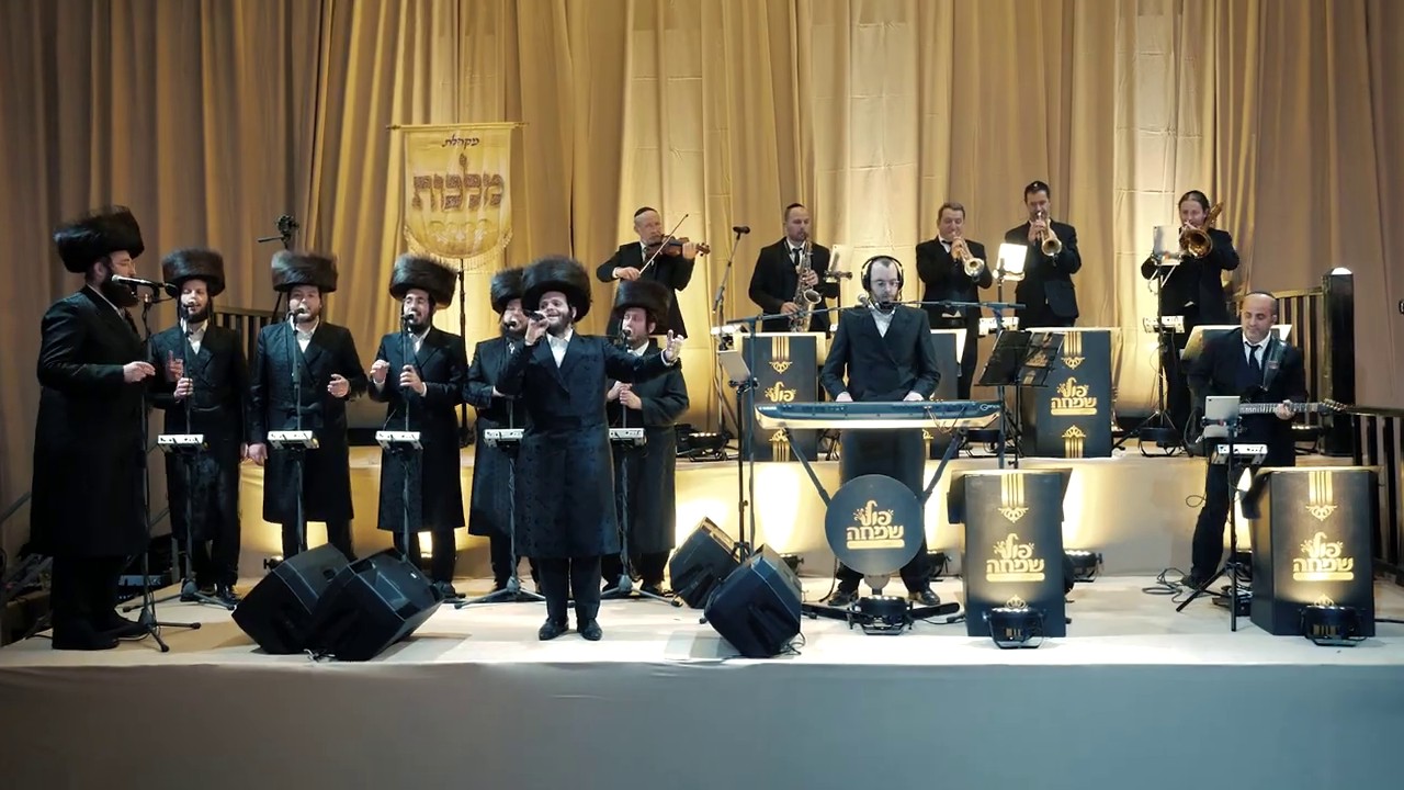 זאנוויל ויינברגר & מקהלת מלכות - מודים.jpg