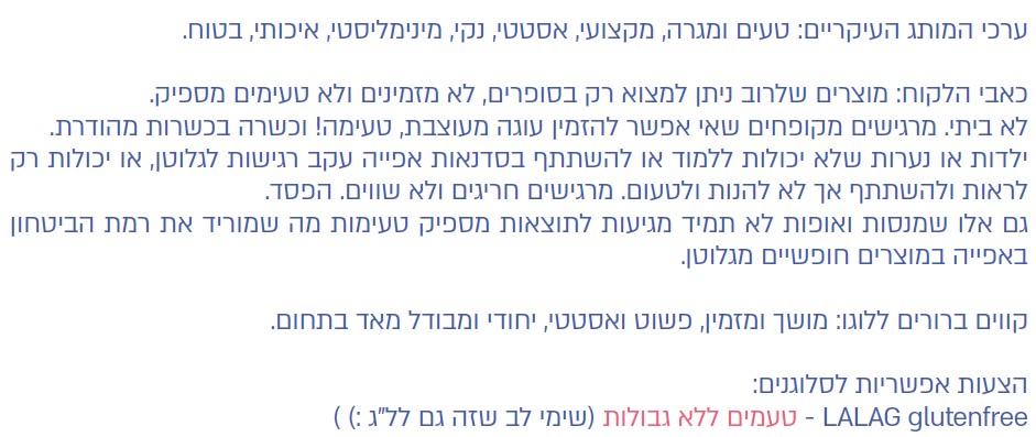 זהבה המשך.jpg