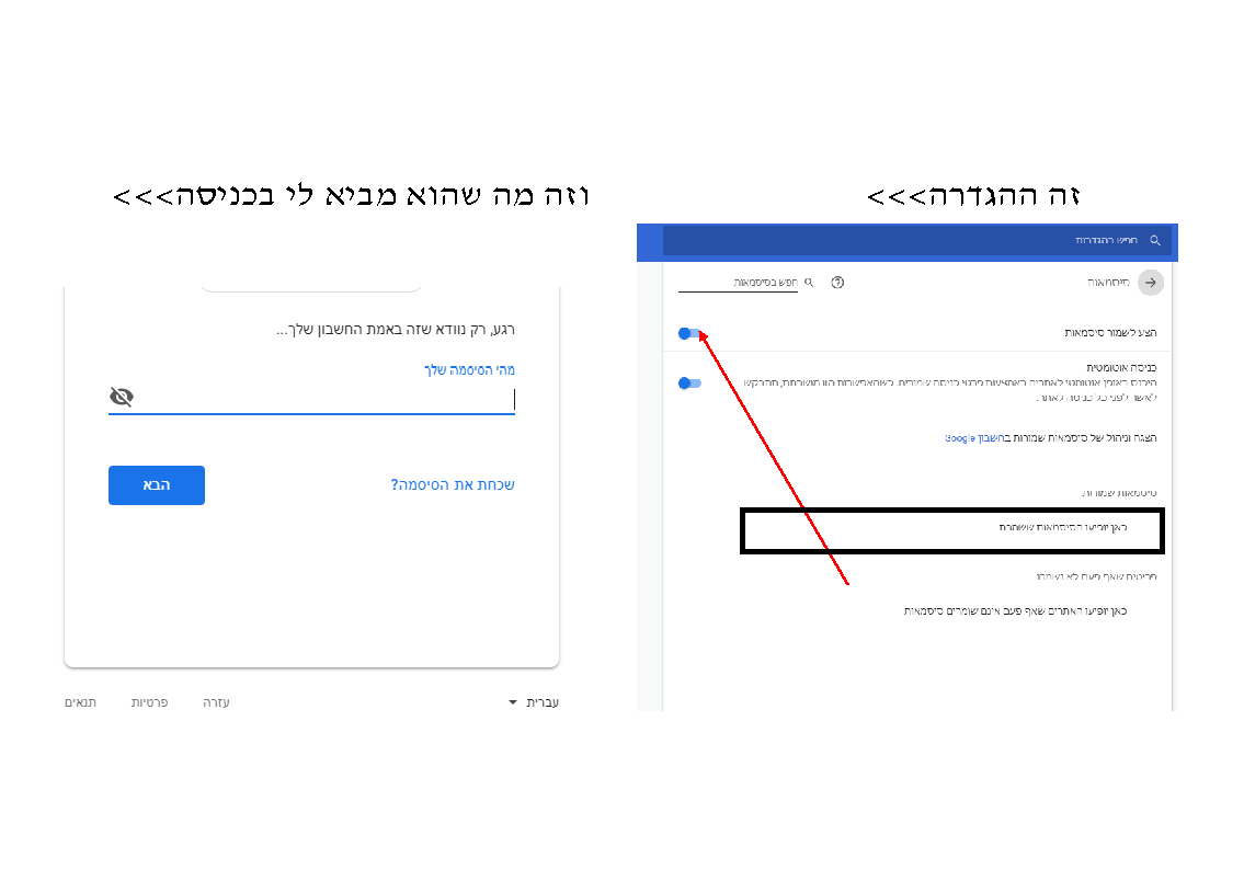 זה ההגדרה.png