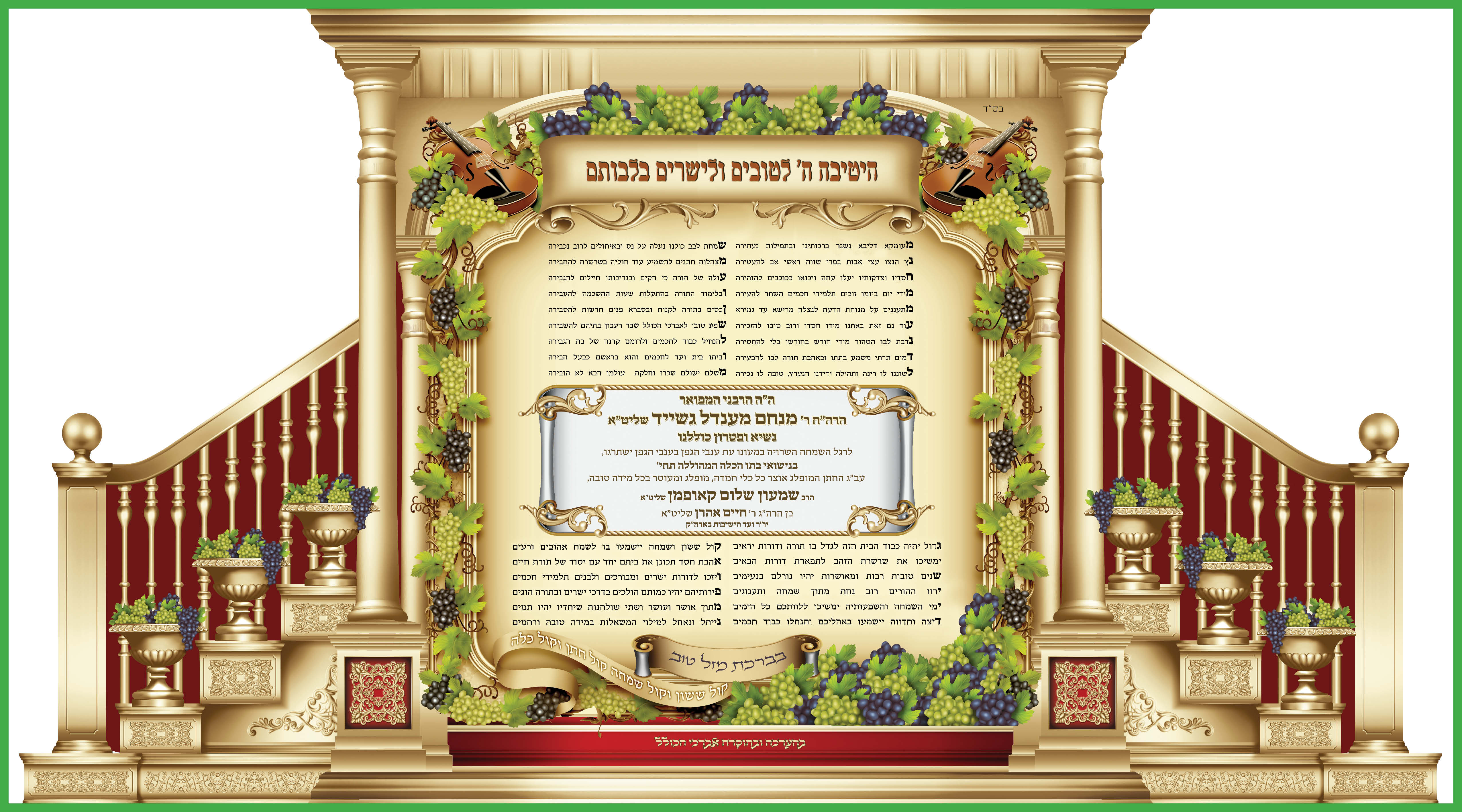 זה הקו שיוצא.jpg