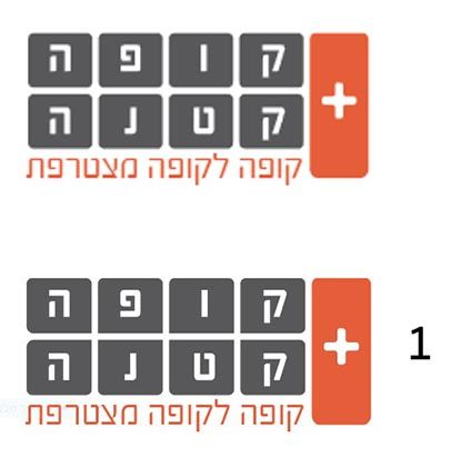 זה לעומת זה.jpg