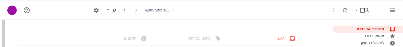 זה מה שיש.png