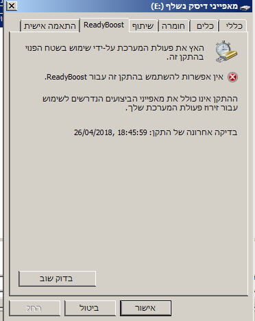 זה מה שמופיע במאפינים.PNG