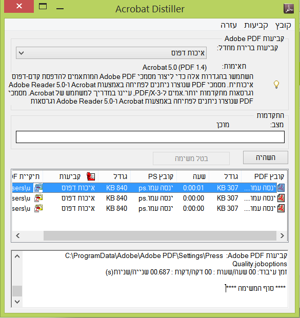 זה.png