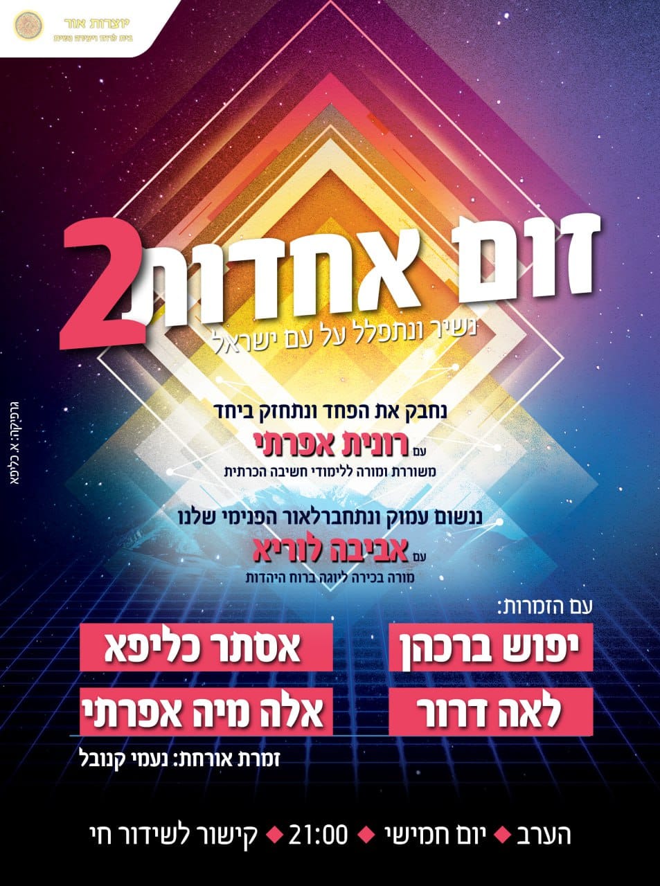 זום.jpg