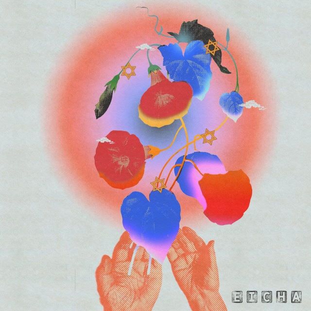 זושא - איכה.jpg