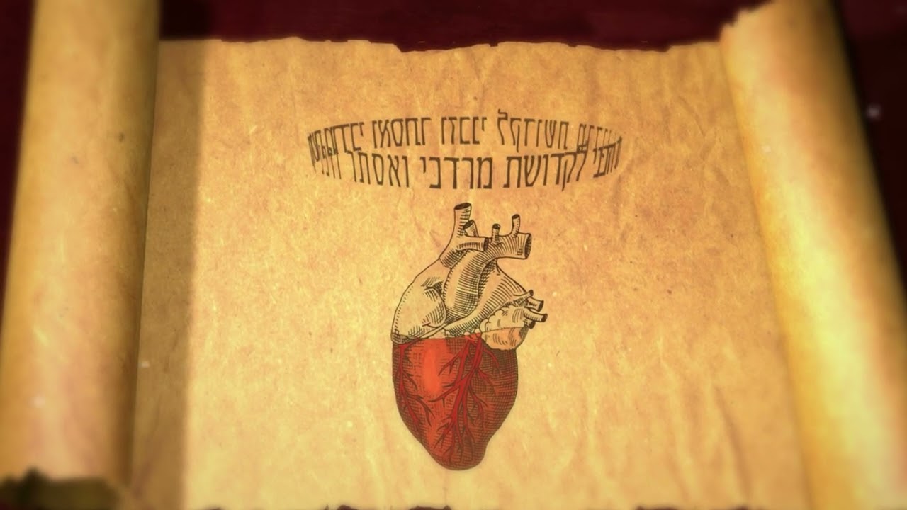 זושא - הצילני.jpg