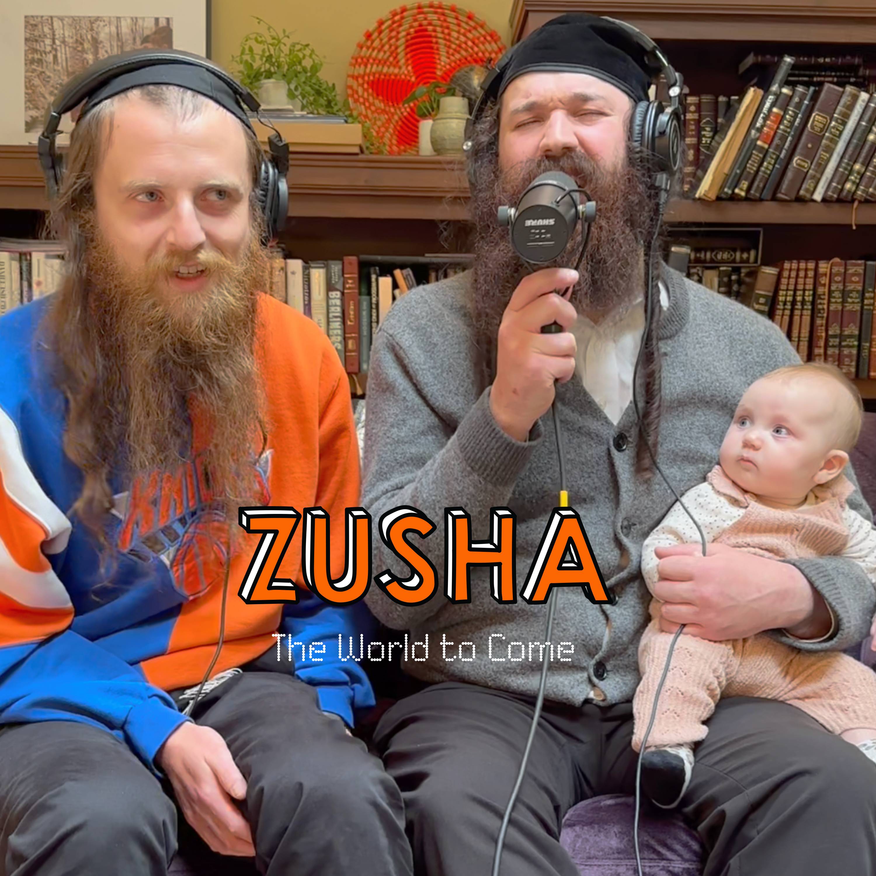 זושא - The World to Come.jpg