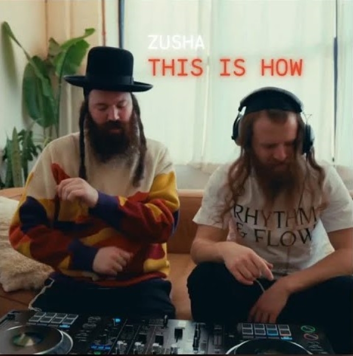 זושא - This Is How.jpg