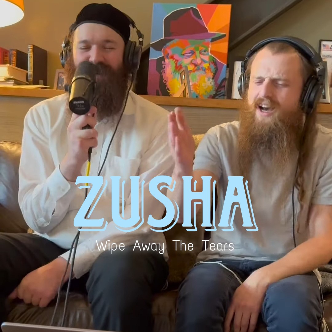 זושא - Wipe Away The Tears.jpg