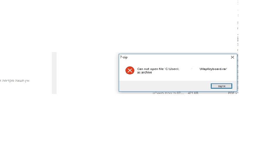 זו ההודעה שמתקבלת.jpg