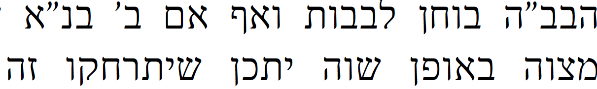 זיהוי גופן.PNG