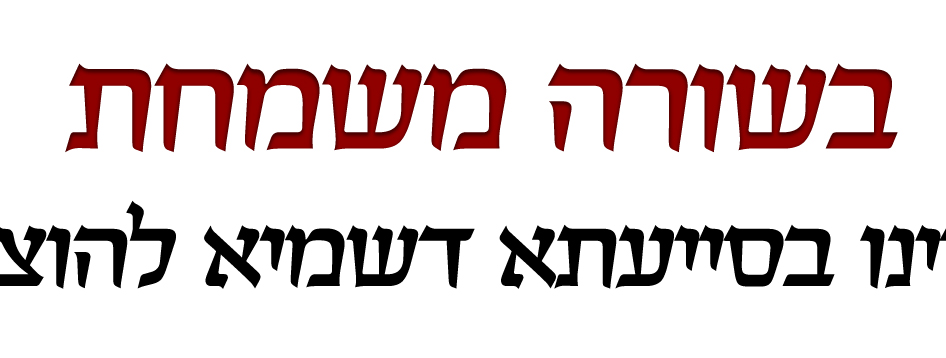 זיהוי פונט-02.jpg